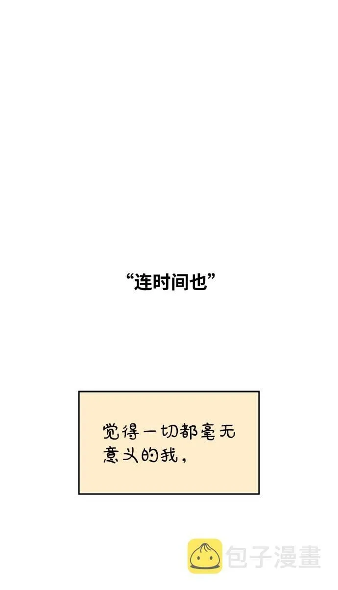 第113话 第18页