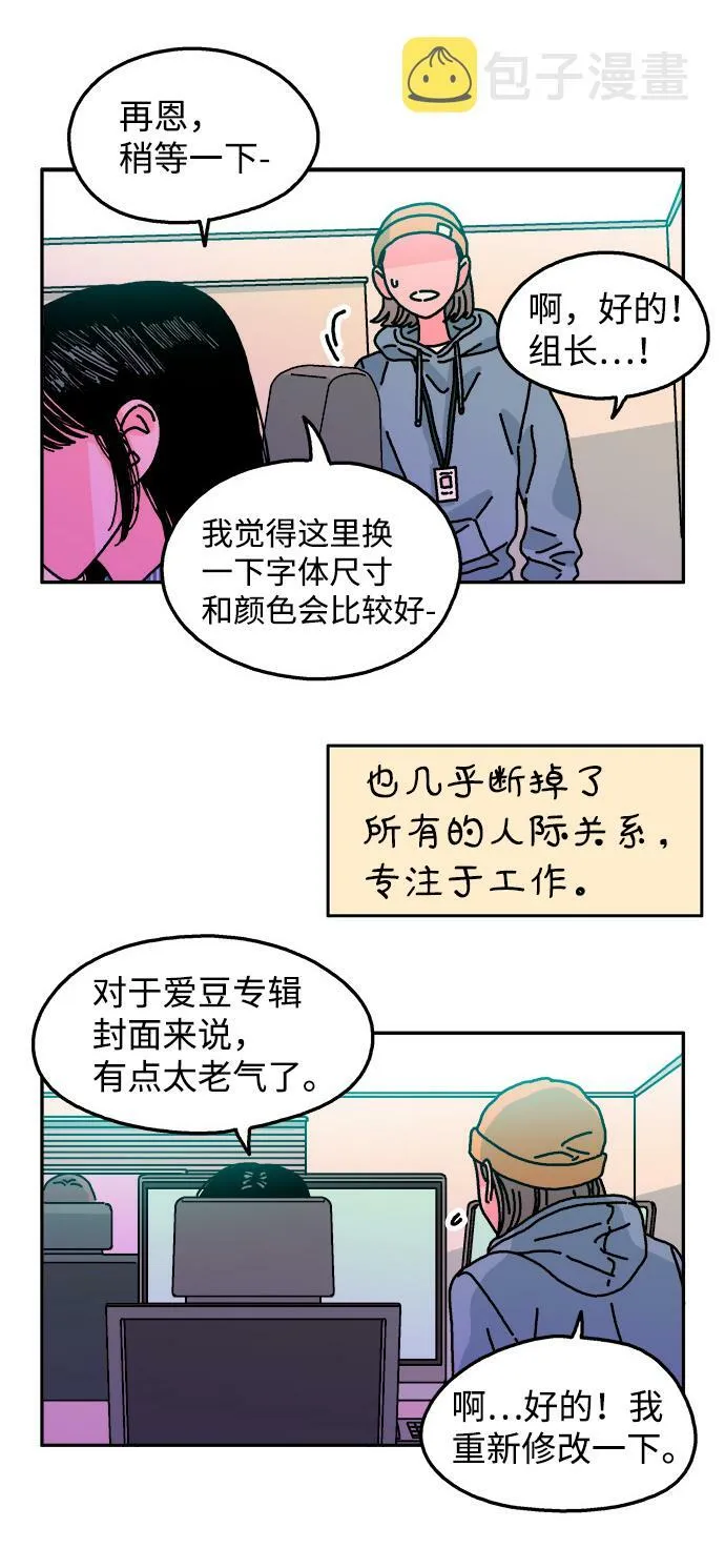 第113话 第19页