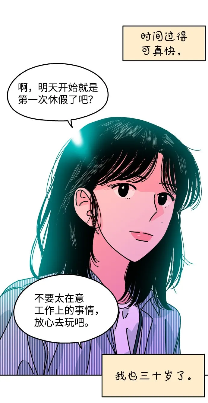 第113话 第20页