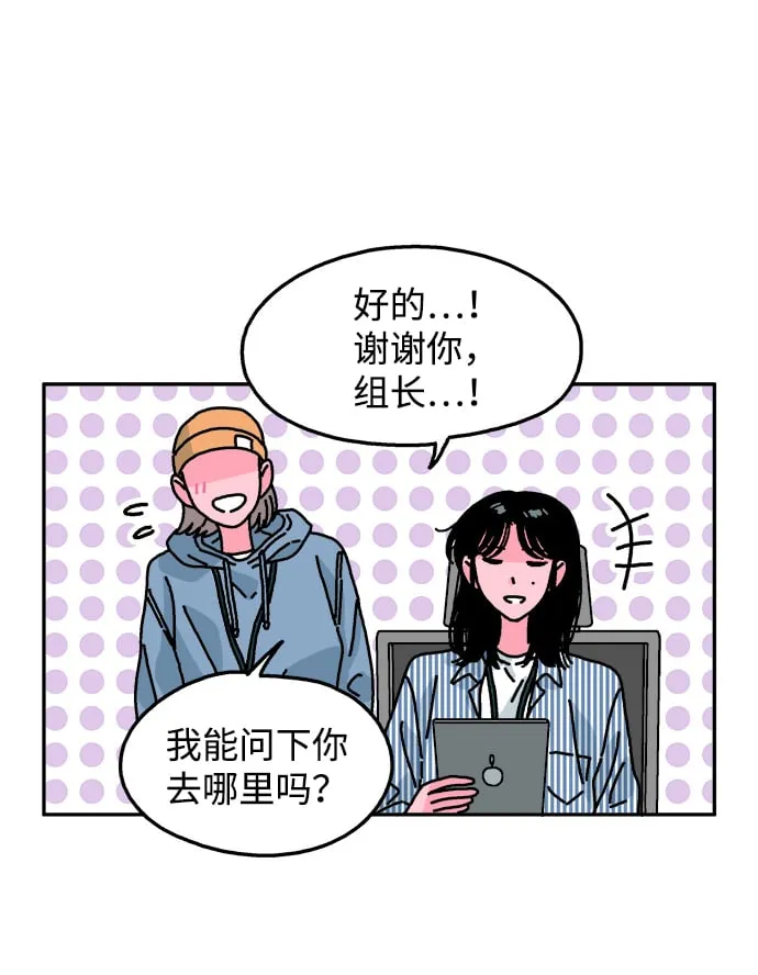 第113话 第21页