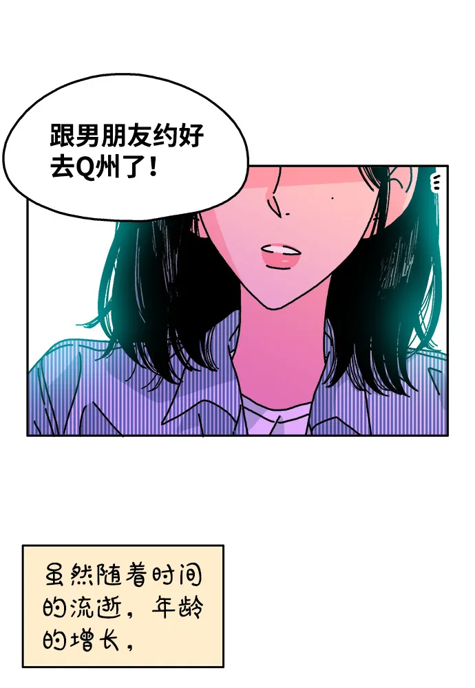 第113话 第22页