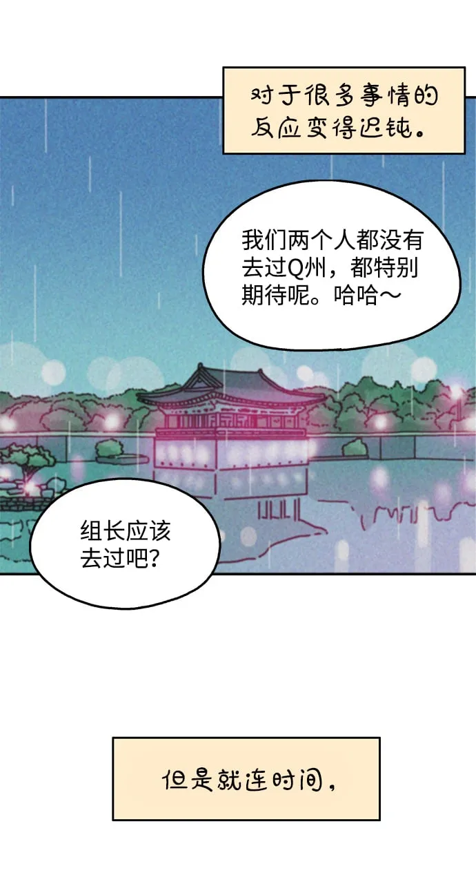 第113话 第23页