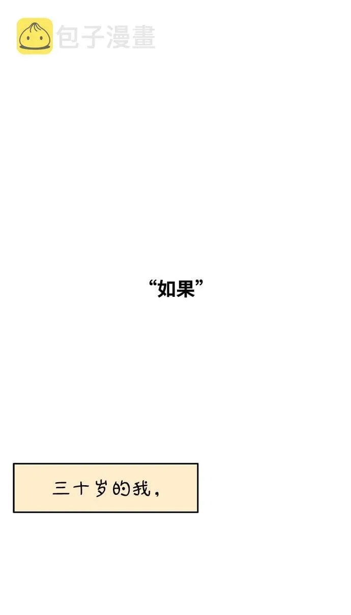 第113话 第26页