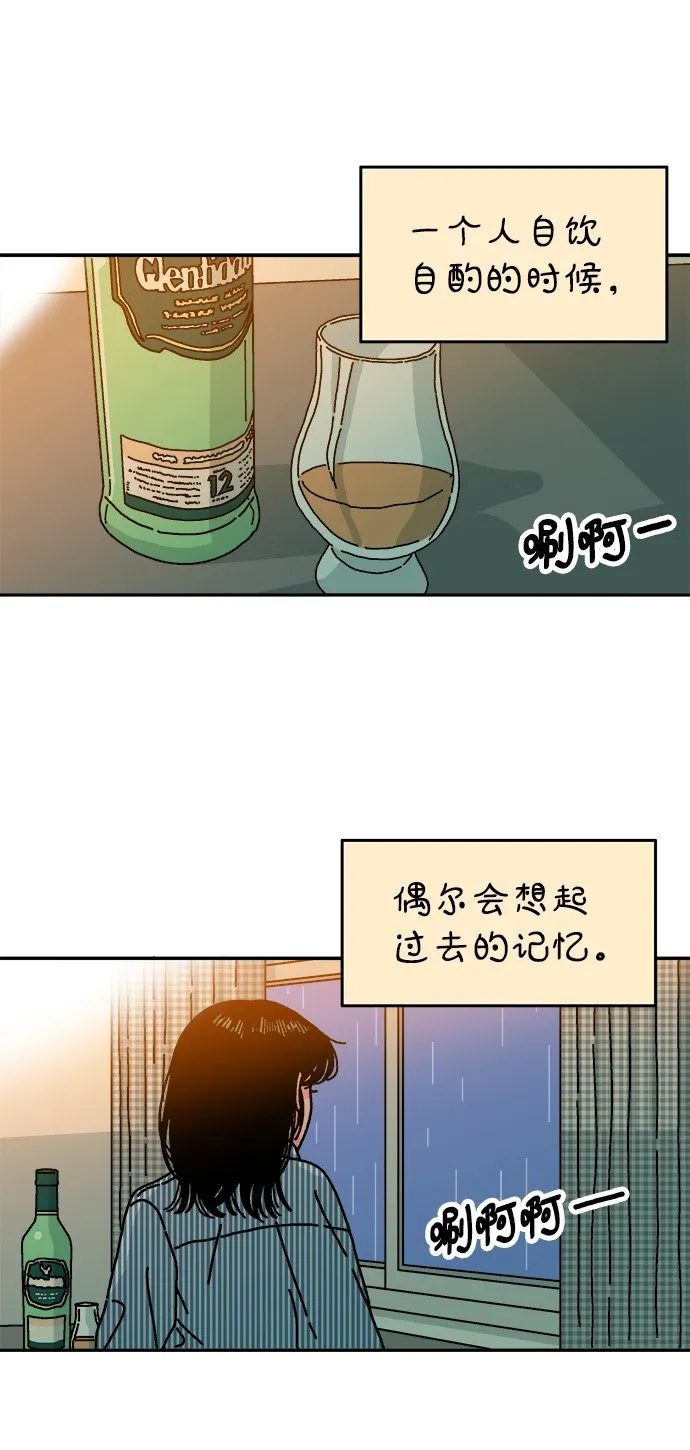 第113话 第27页