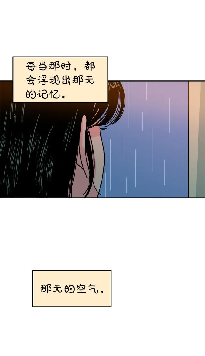第113话 第28页