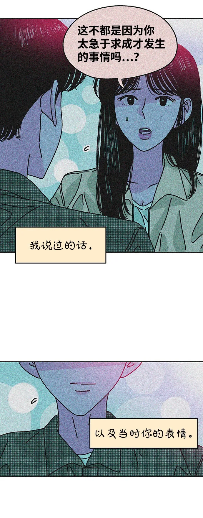 第113话 第29页