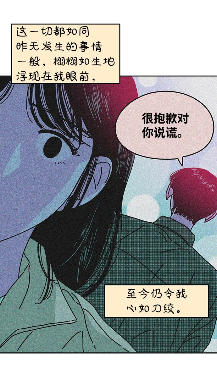 第113话 第30页