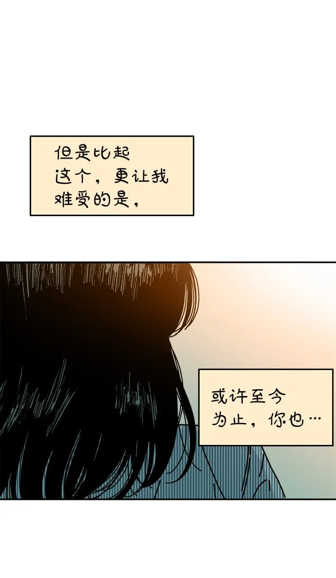 第113话 第31页