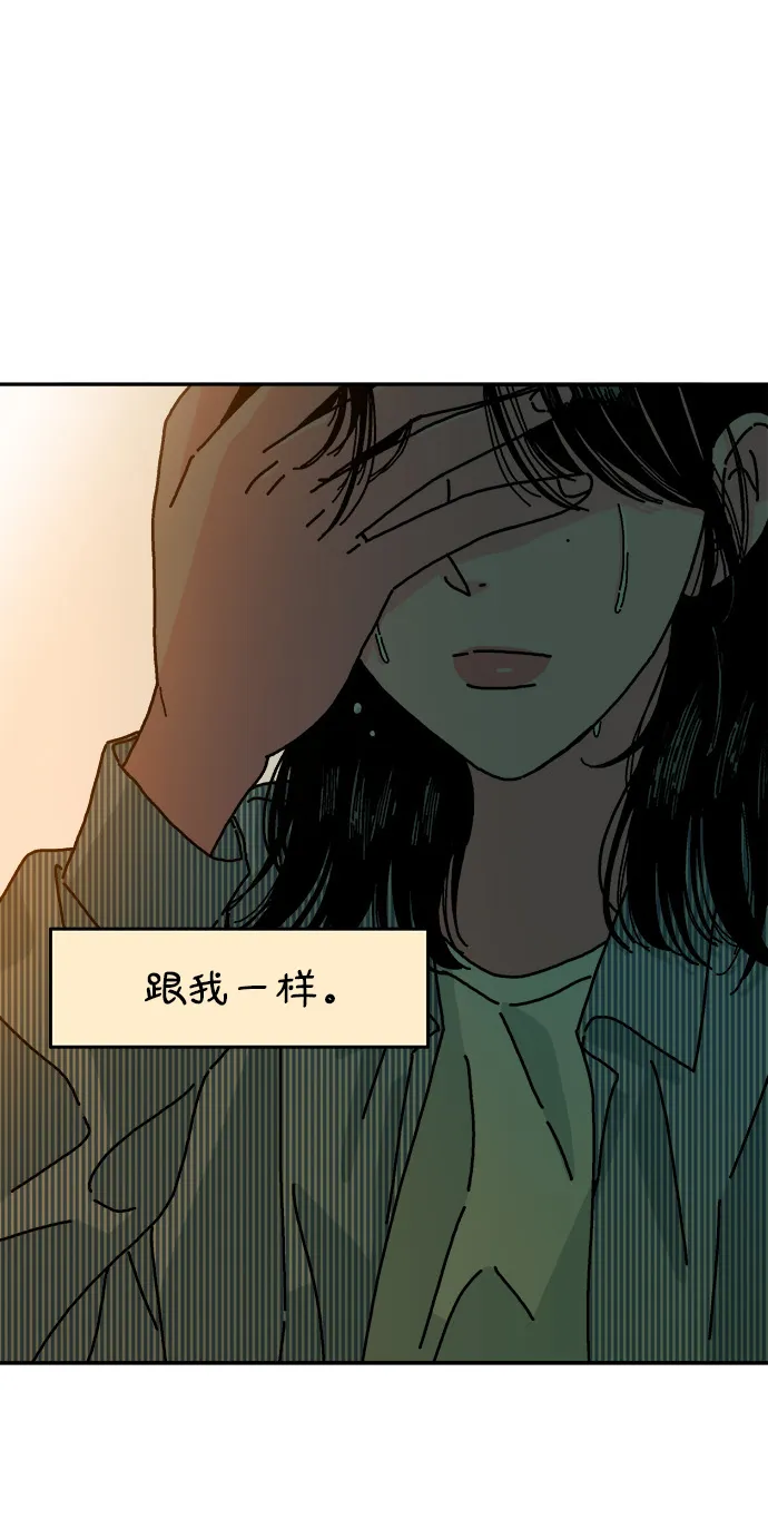 第113话 第32页