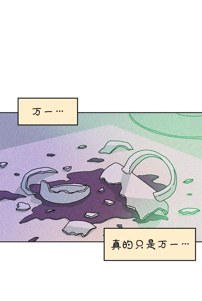 第113话 第34页