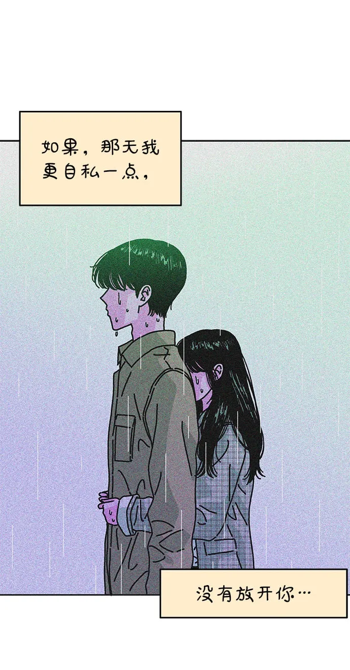 第113话 第35页