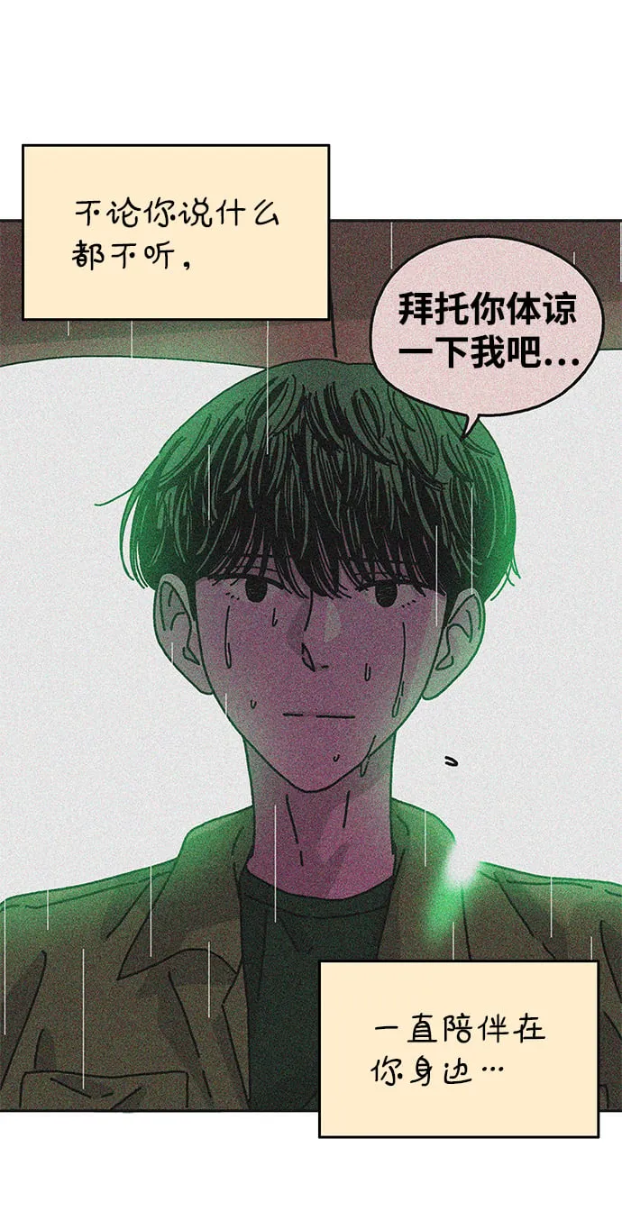第113话 第36页