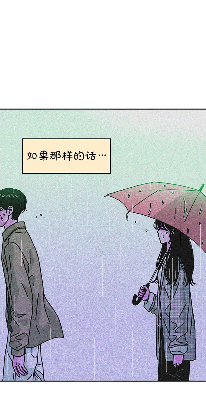 第113话 第37页