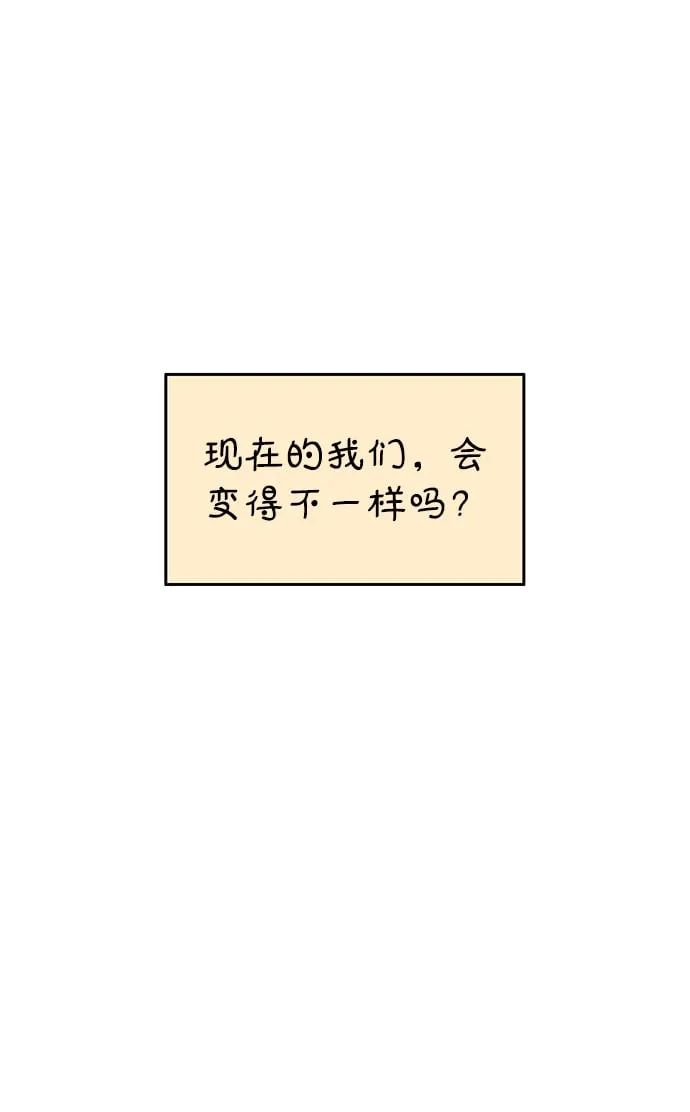 第113话 第38页