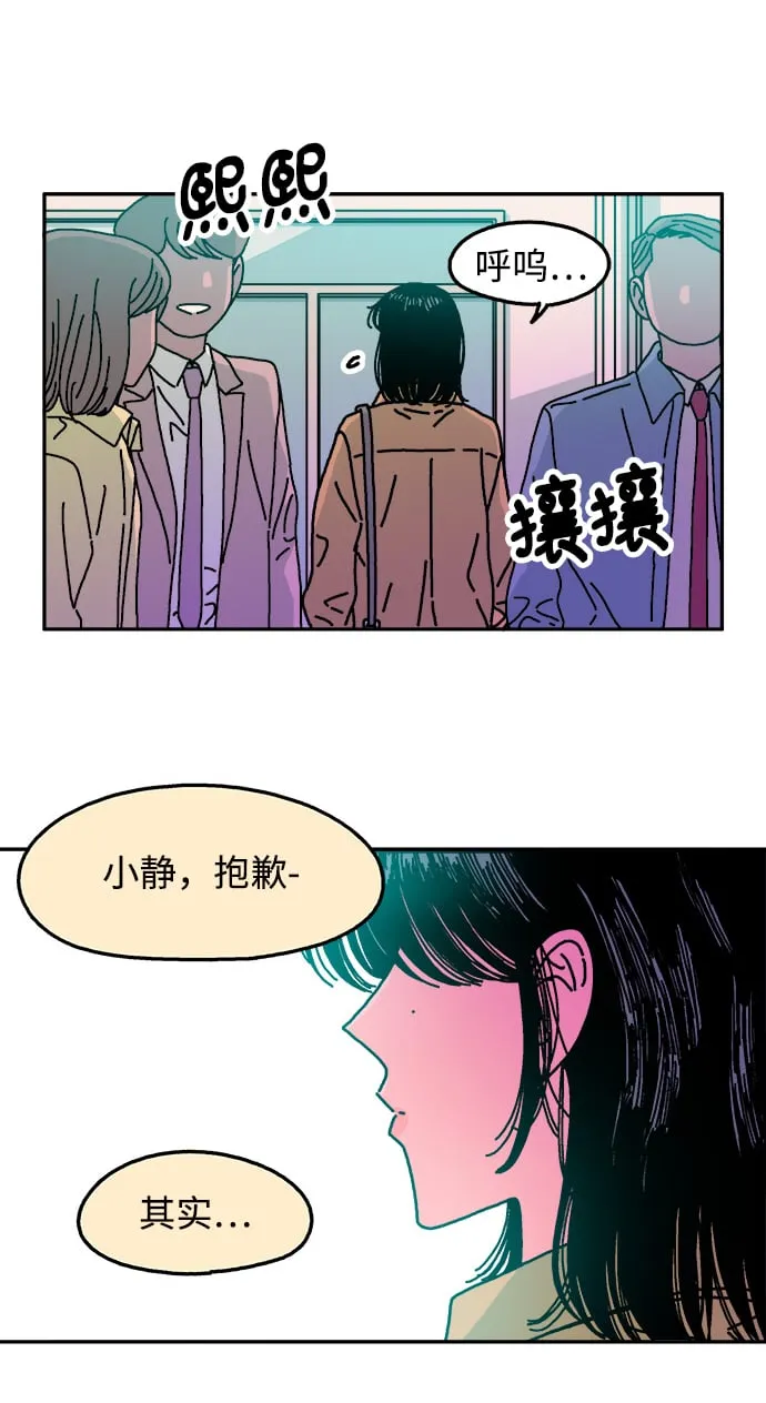 第113话 第41页