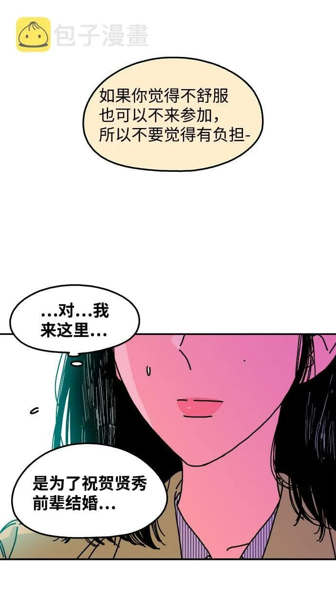 第113话 第43页