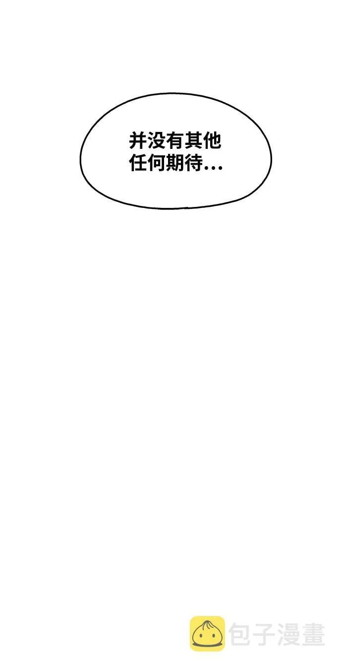 第113话 第44页