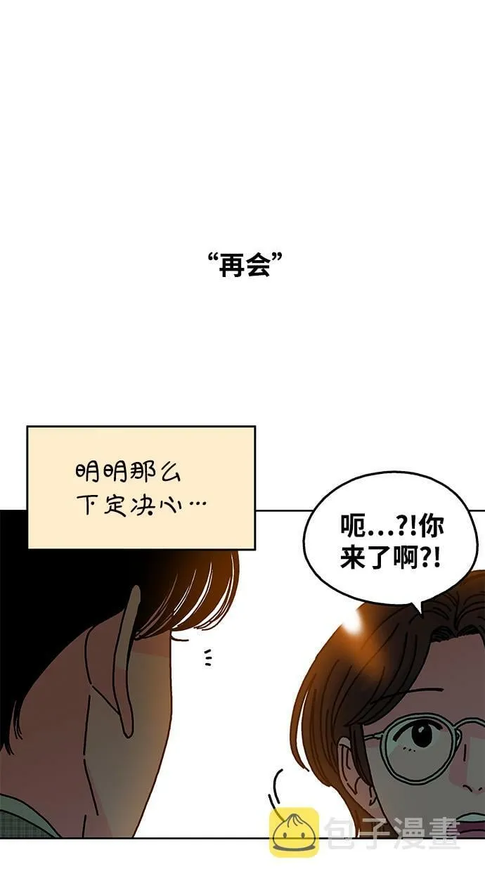 第113话 第45页