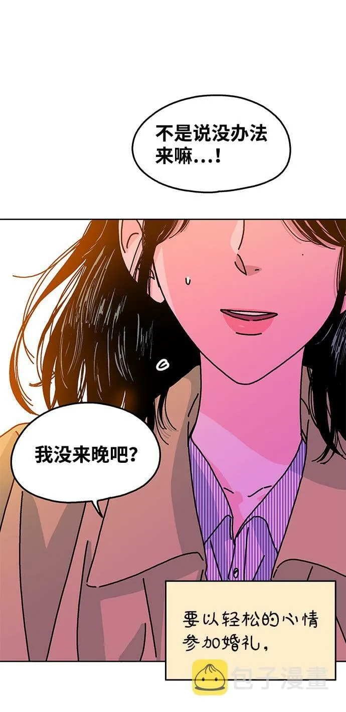 第113话 第46页