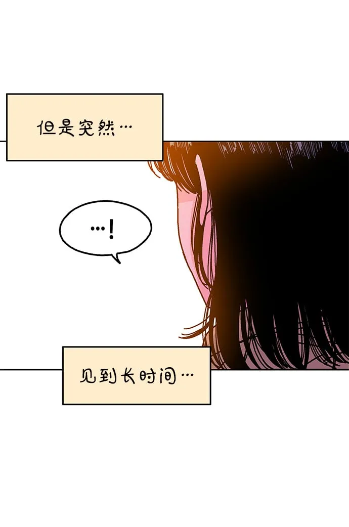第113话 第47页