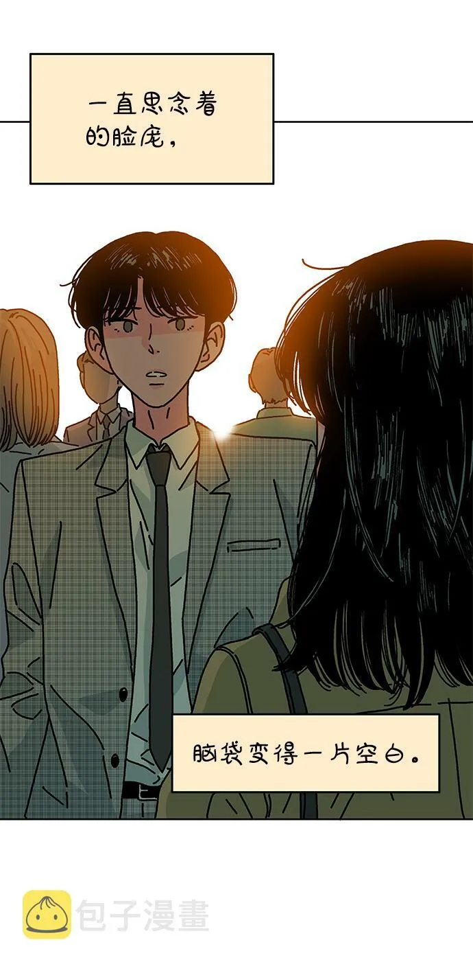 第113话 第48页
