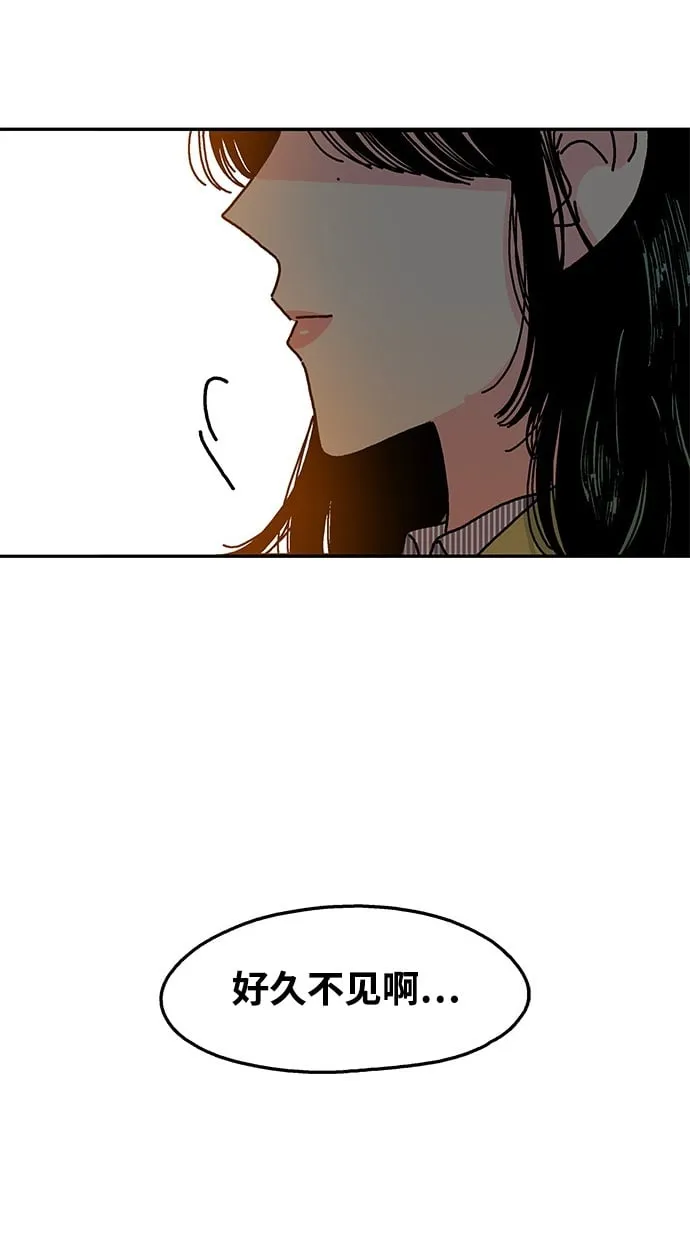 第113话 第50页