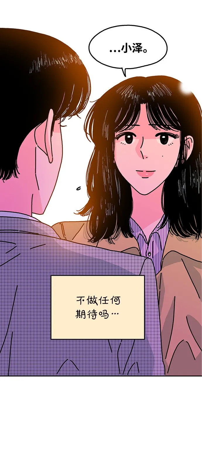 第113话 第51页