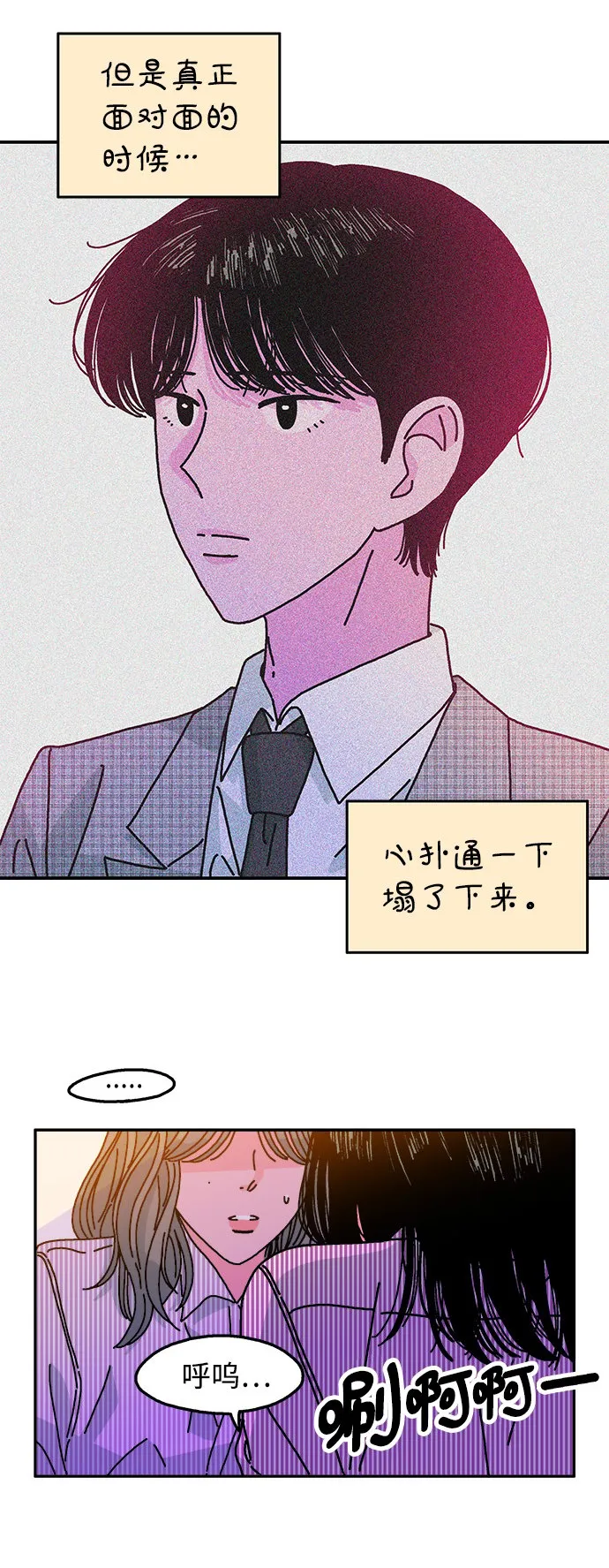 第113话 第54页