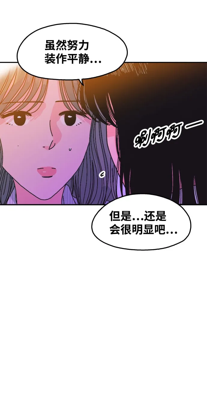 第113话 第55页