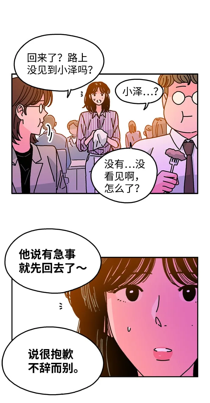第113话 第57页