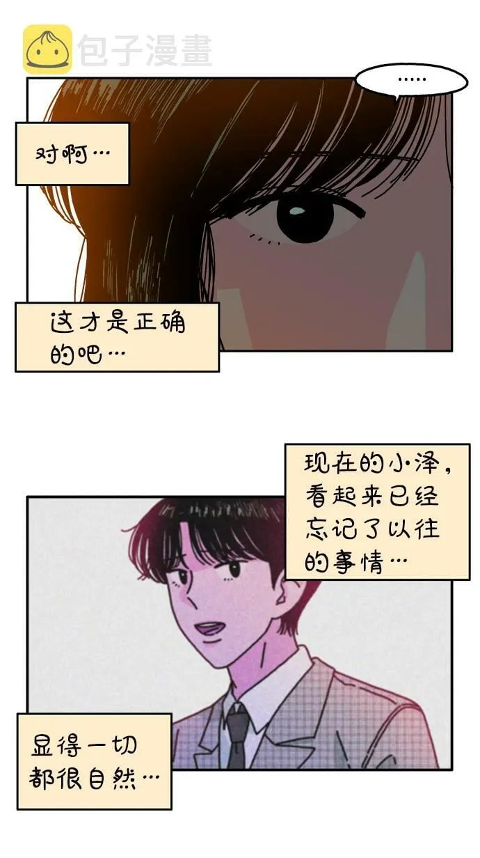 第113话 第58页