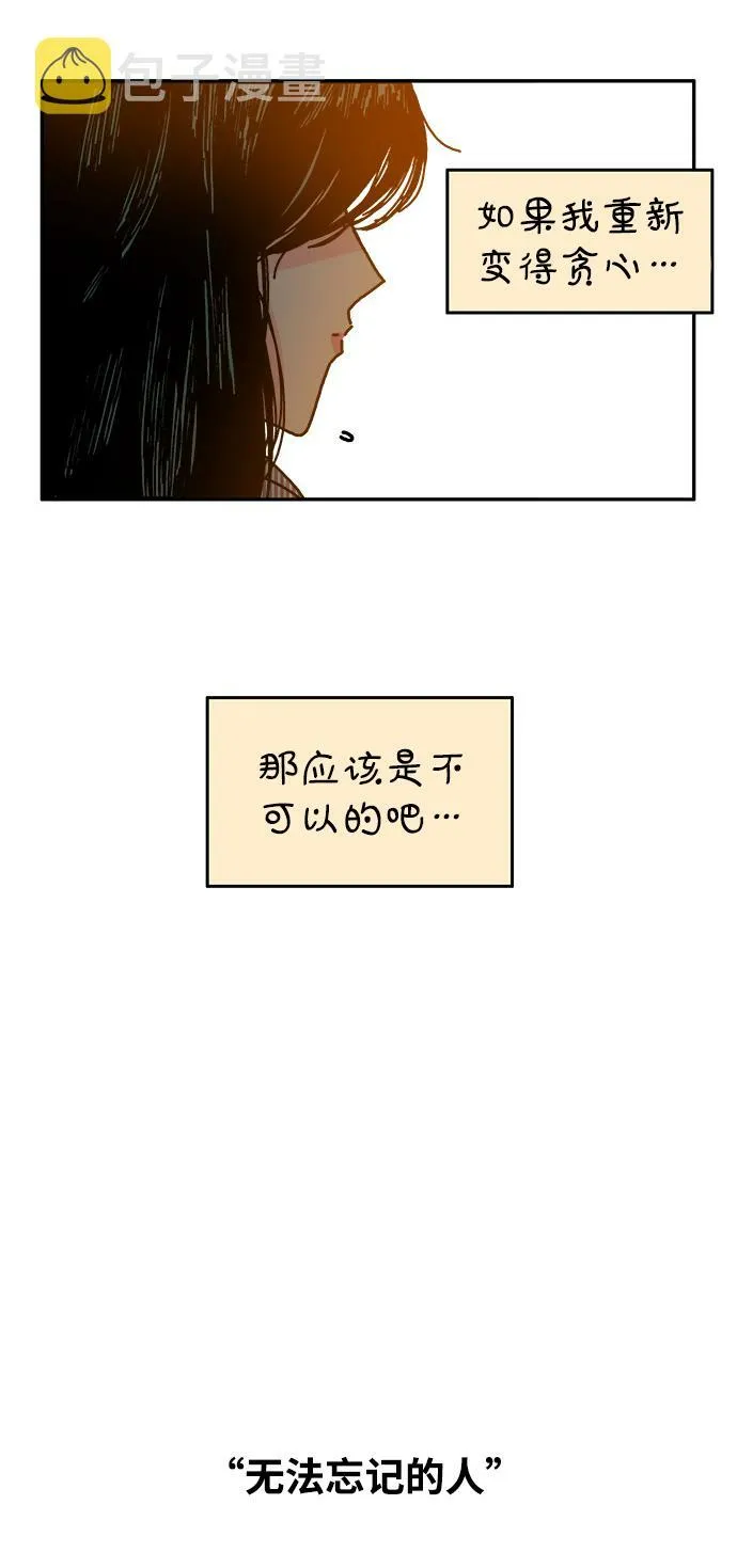 第113话 第59页