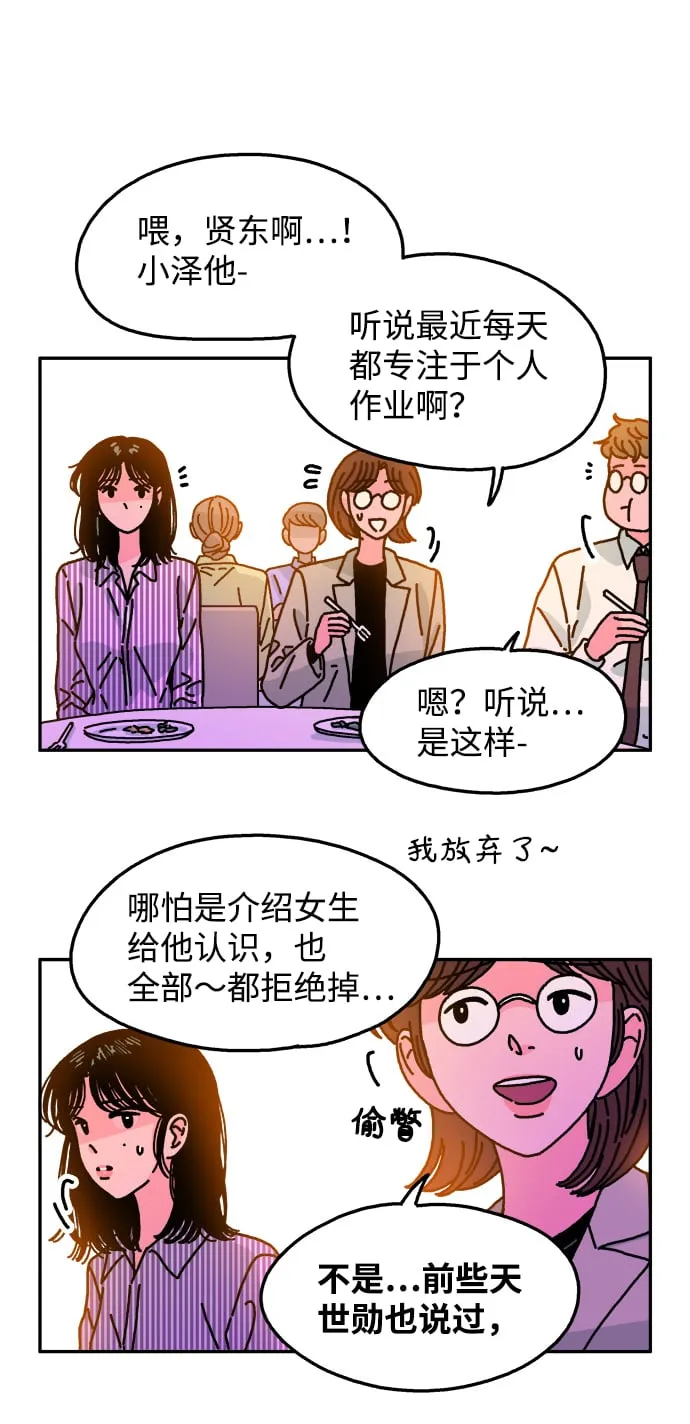 第113话 第60页