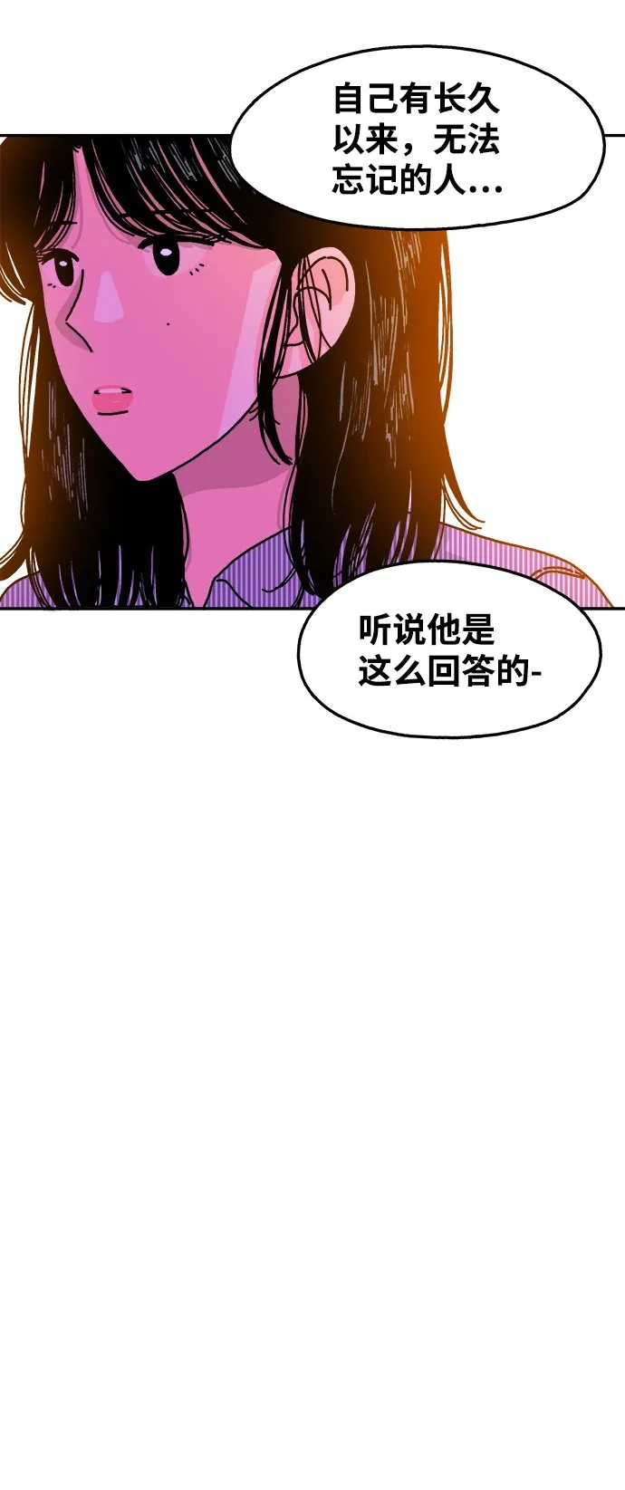 第113话 第62页