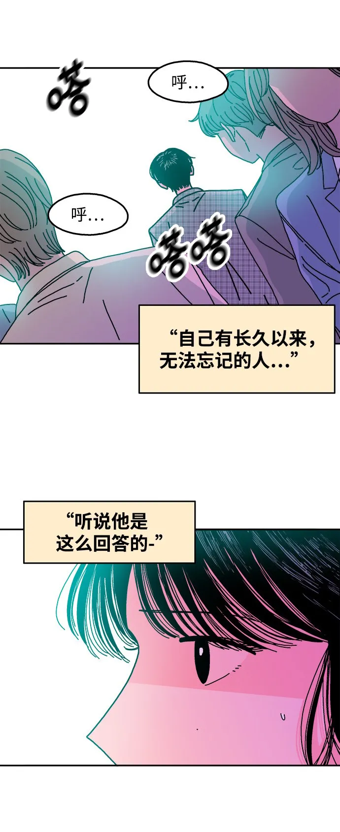 第113话 第65页