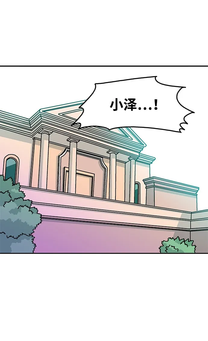 第113话 第66页