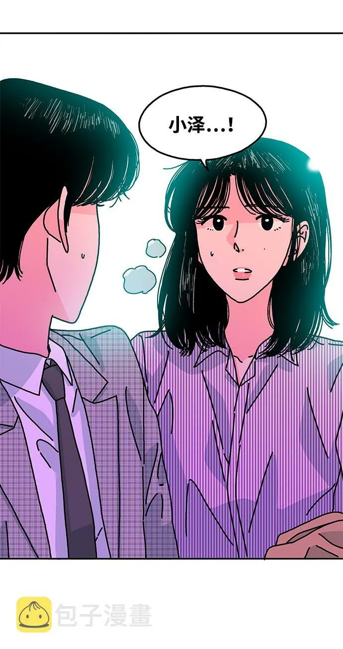 第113话 第71页