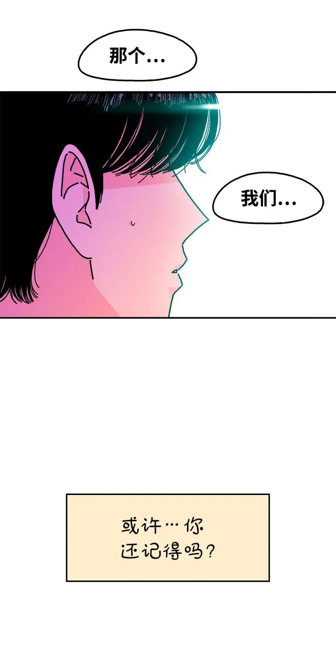 第113话 第72页