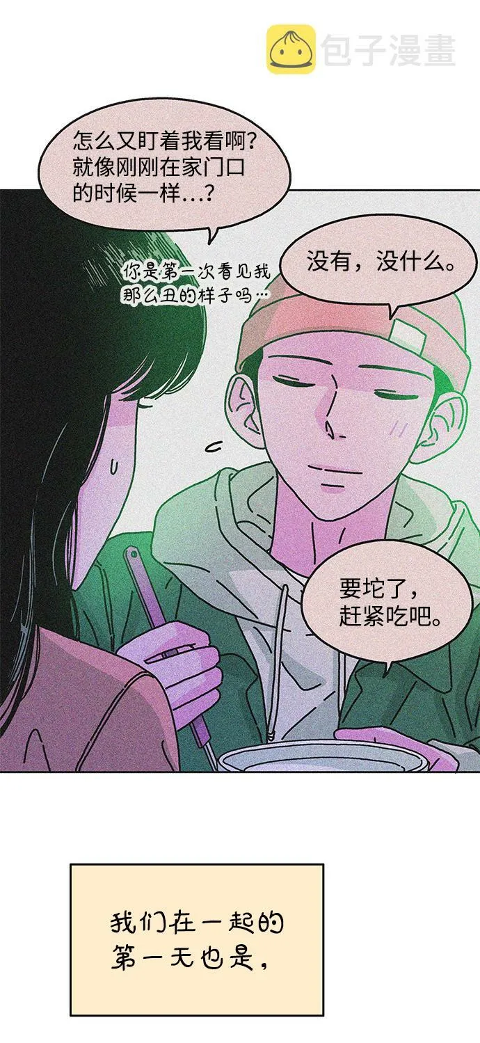 第113话 第74页