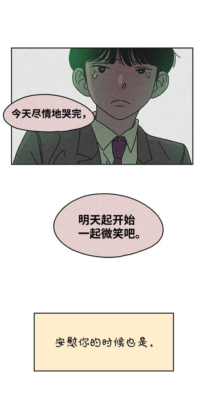 第113话 第76页