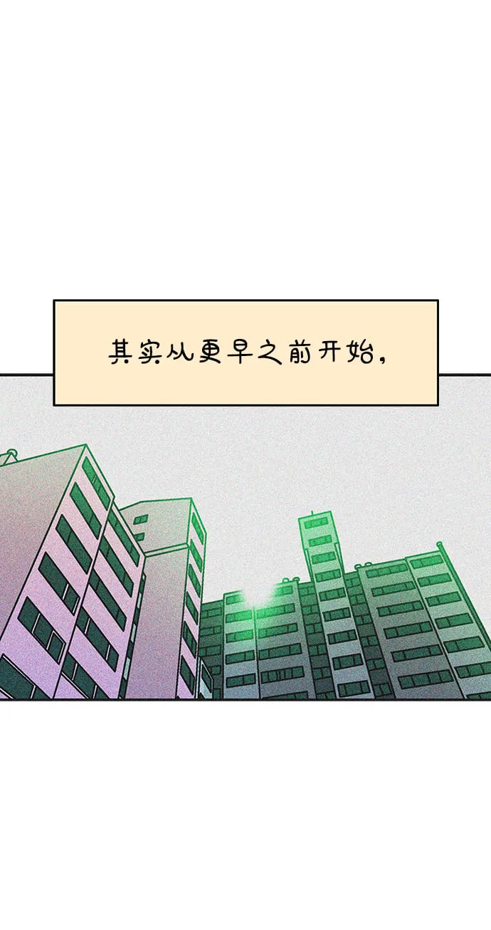 第113话 第77页