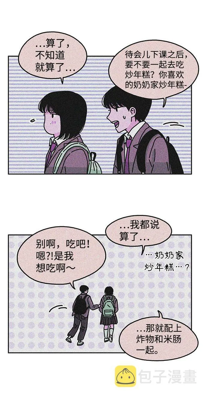第113话 第78页