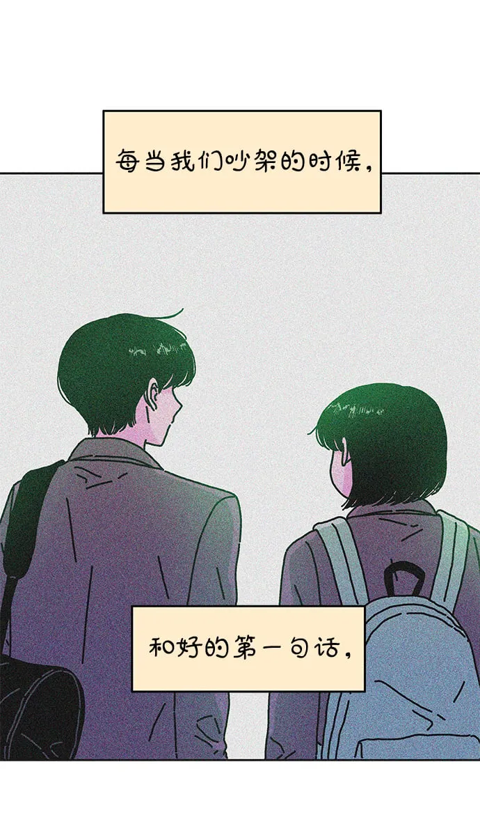 第113话 第79页