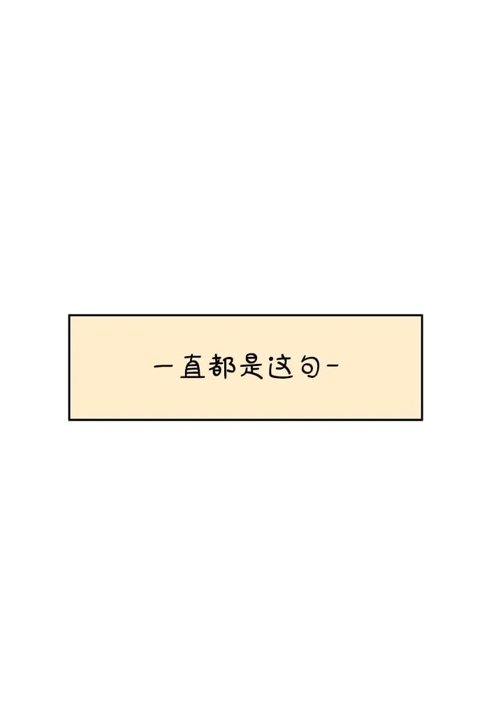 第113话 第80页