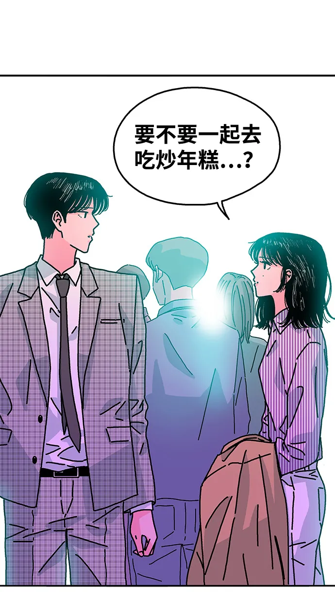 第113话 第81页