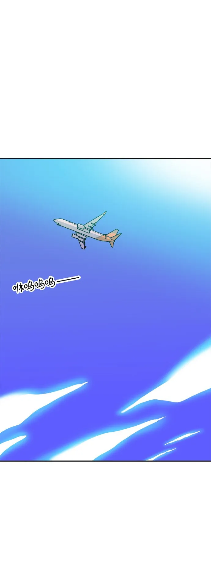 第114话 第2页