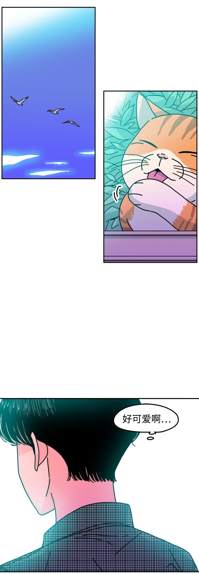 第114话 第5页
