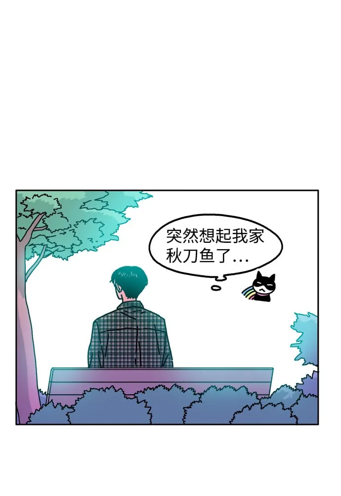 第114话 第6页