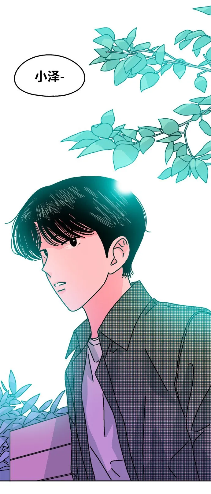 第114话 第7页
