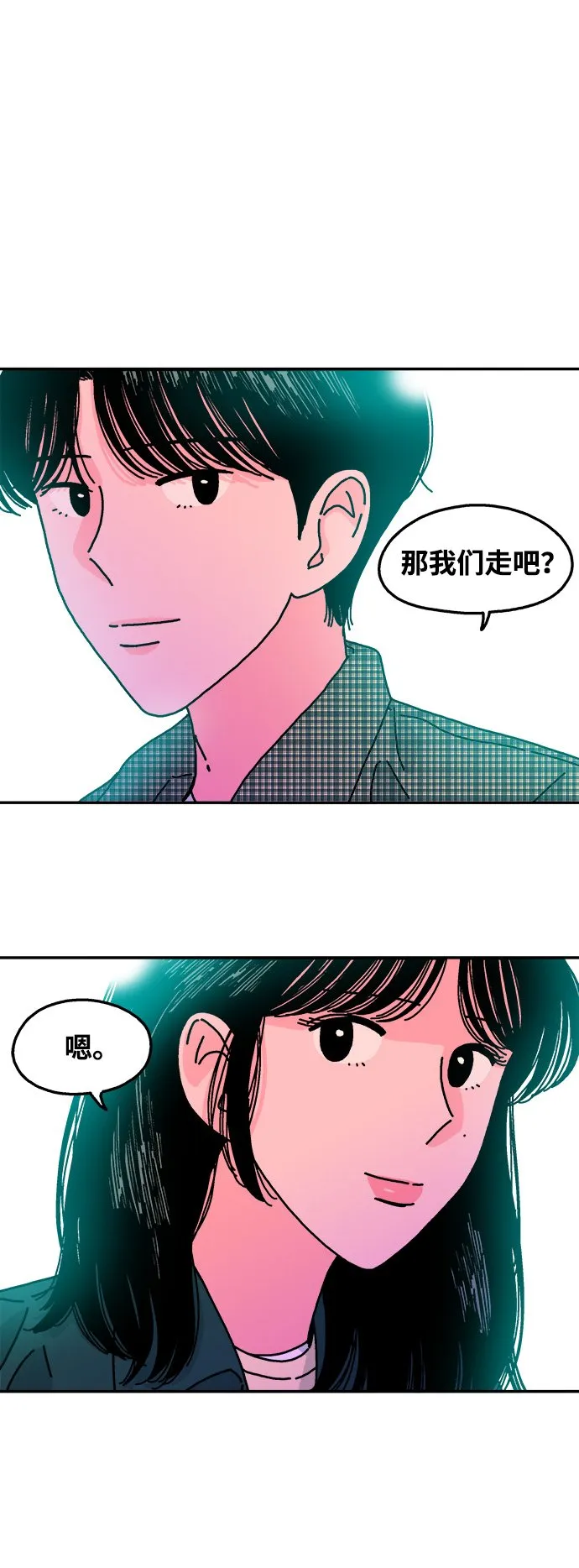 第114话 第11页